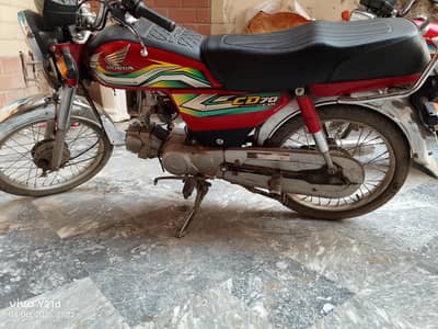 Honda CD 70