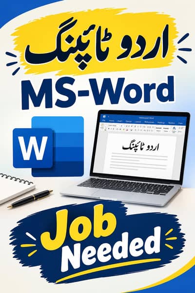 Urdu typing in page MS word