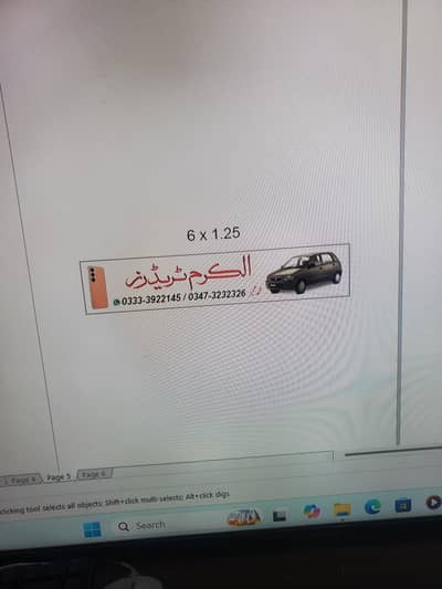 shop k leye caheye