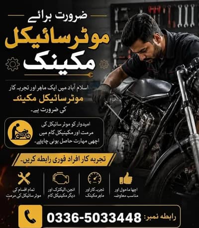 Motorcycle Machanic