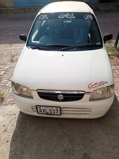 Suzuki Alto 2011