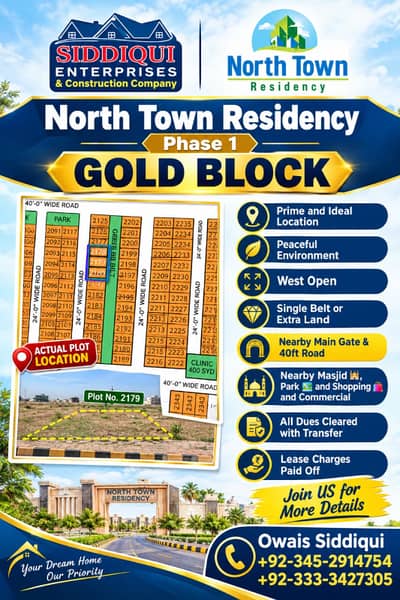 L-2182, 80 Sq Yard, Gold Block