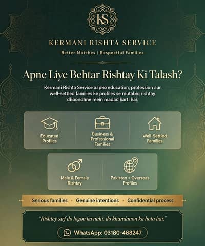 Kermani Rishta Service | Trusted Matrimonial & Marriage Bureau Pakist