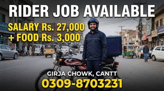 Rider job