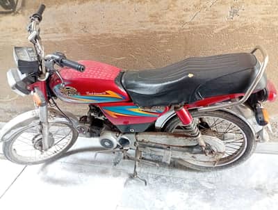 Road Prince 70