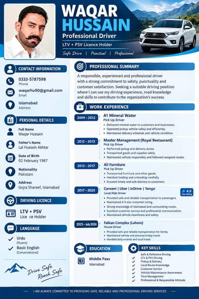 job need