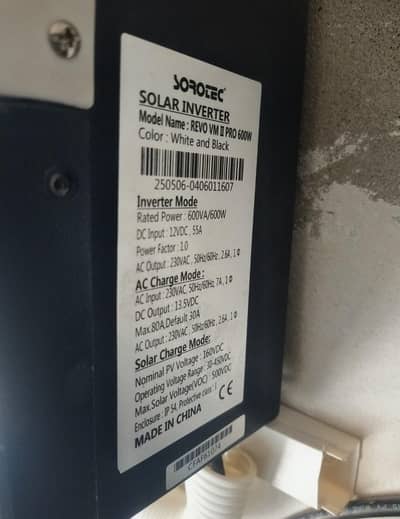 Hybrid Solar  Inverter and UPS 12V