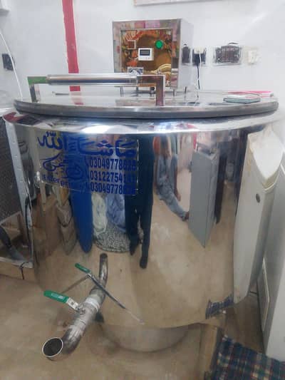 chiller machine