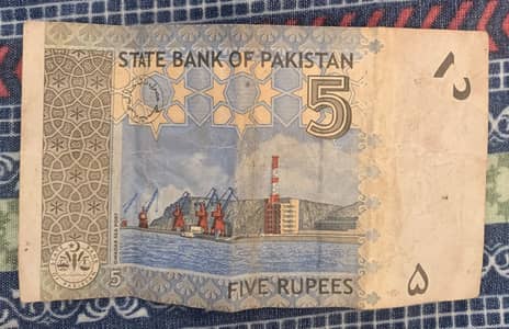 5 Rupees Note
