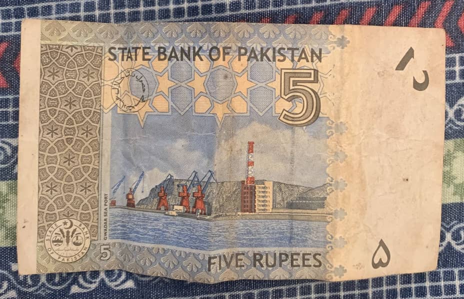 5 Rupees Note 0