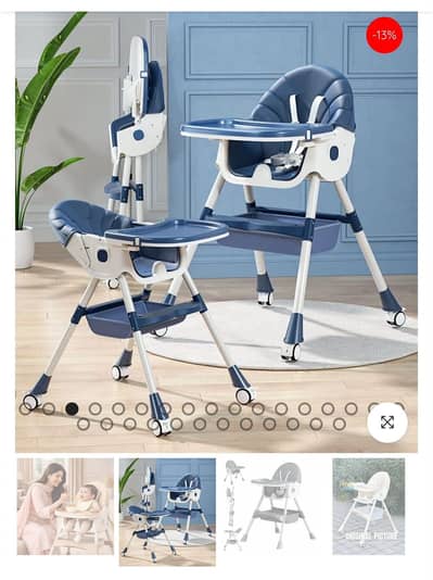 High chair