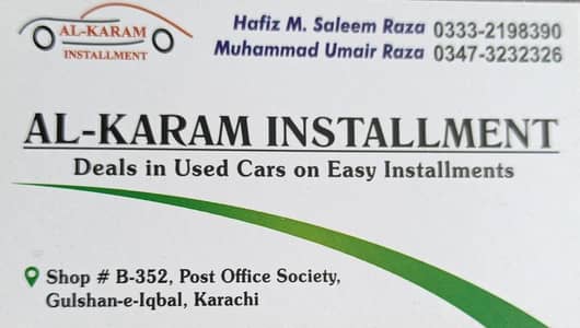 shop par baithnay  k leye larka chaeye