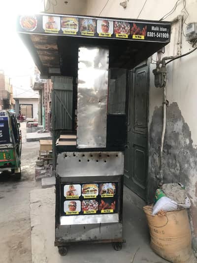 Shawarma conter dasi frier or. All over. Saman. Sara. Satab ha