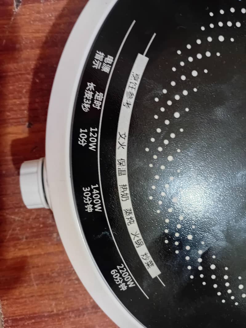 induction hot plate 1