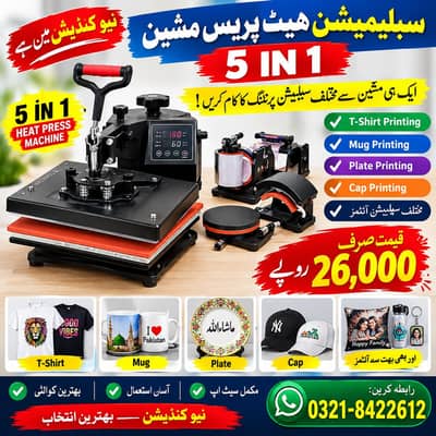 heat press Machine 5 in 1