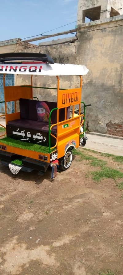 QingQi rickshaw