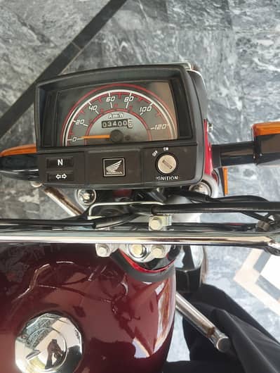Honda 70