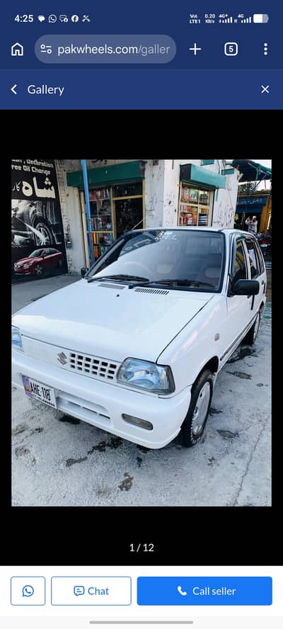 Suzuki Mehran VXR 2018