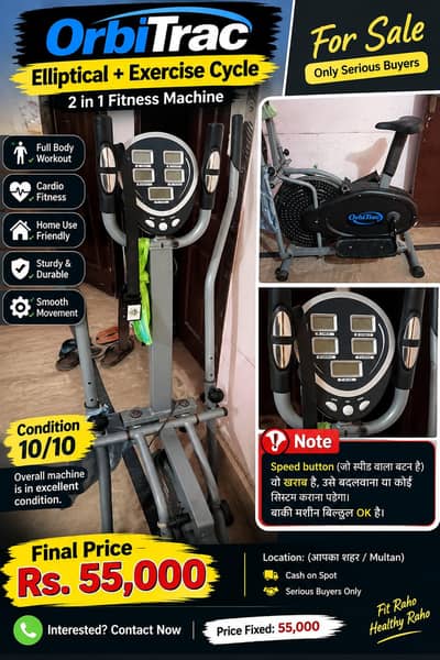 Exercise Machine