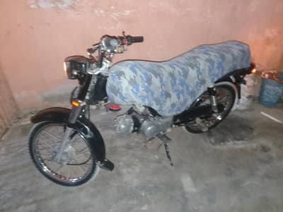 super star 70 model 2018