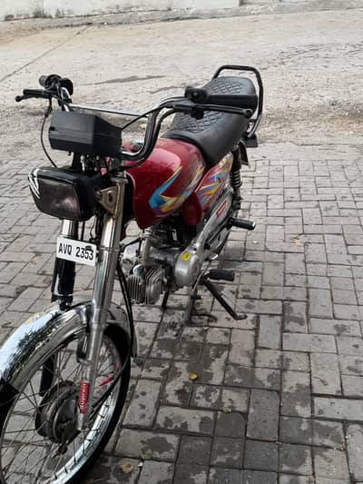 Super star cd 70 2022 model