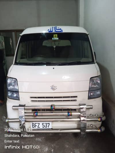 Suzuki Every 2015