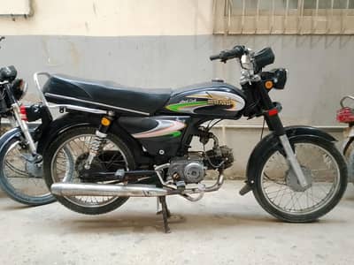 super power bike