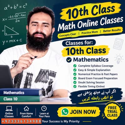 math teacher for your concept clearing