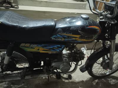 super power 2021 urgent sale