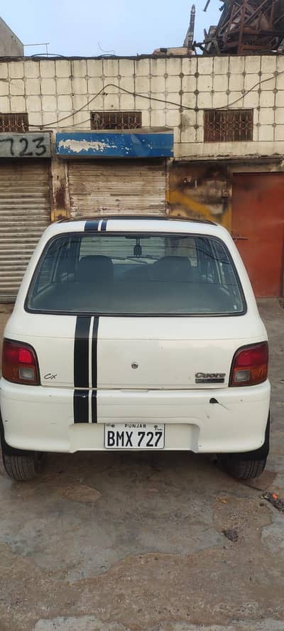 coure for sale 03321675893