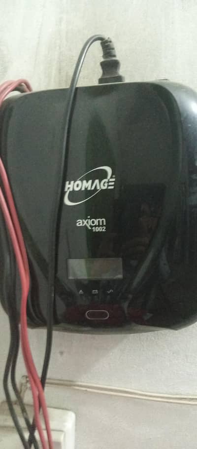 homeage