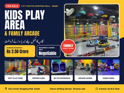RUNNING KIDS PLAY AREA FOR SALE – CITY CENTER SHOPPING MALL SWABI