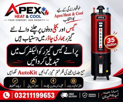 Geyser Repair|Geyser Installation|Geyser Service in lahore|New geyser