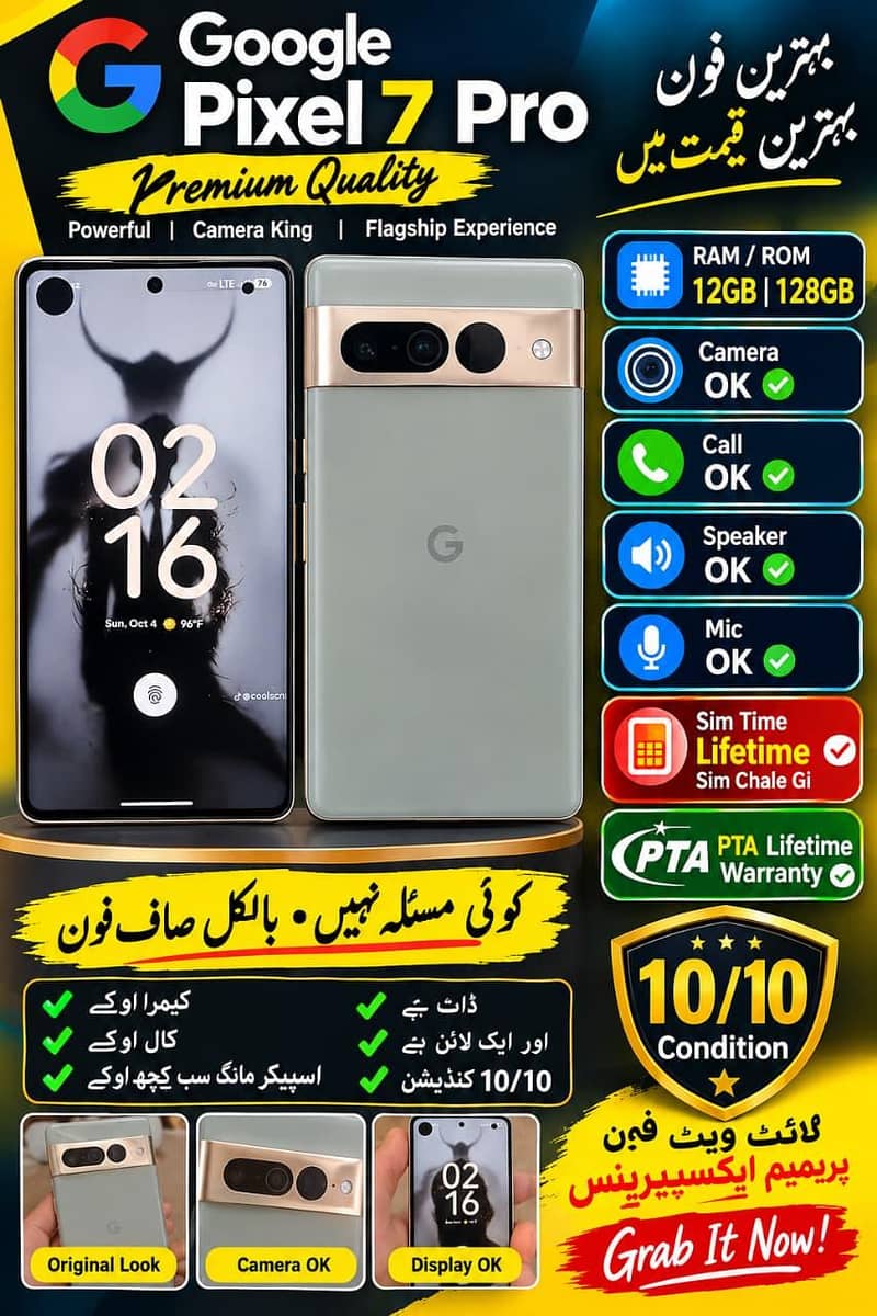 Google Pixel 7 Pro 2