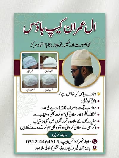 Naqshbandi topi