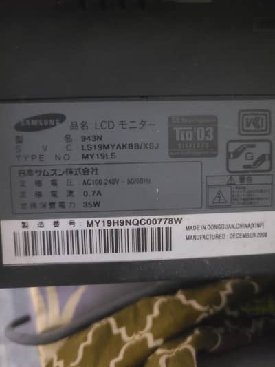 Samsung Computer LCD