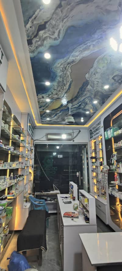 Discount Chemist Pharmacy