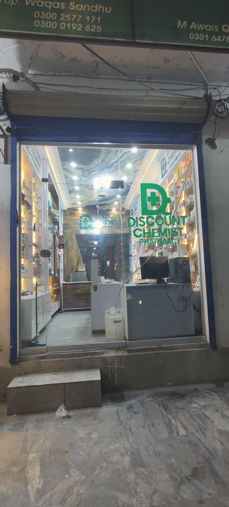 Discount Chemist Pharmacy 3
