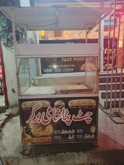 shuwarma and burger steel counter full saff