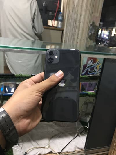 Apple iPhone 11