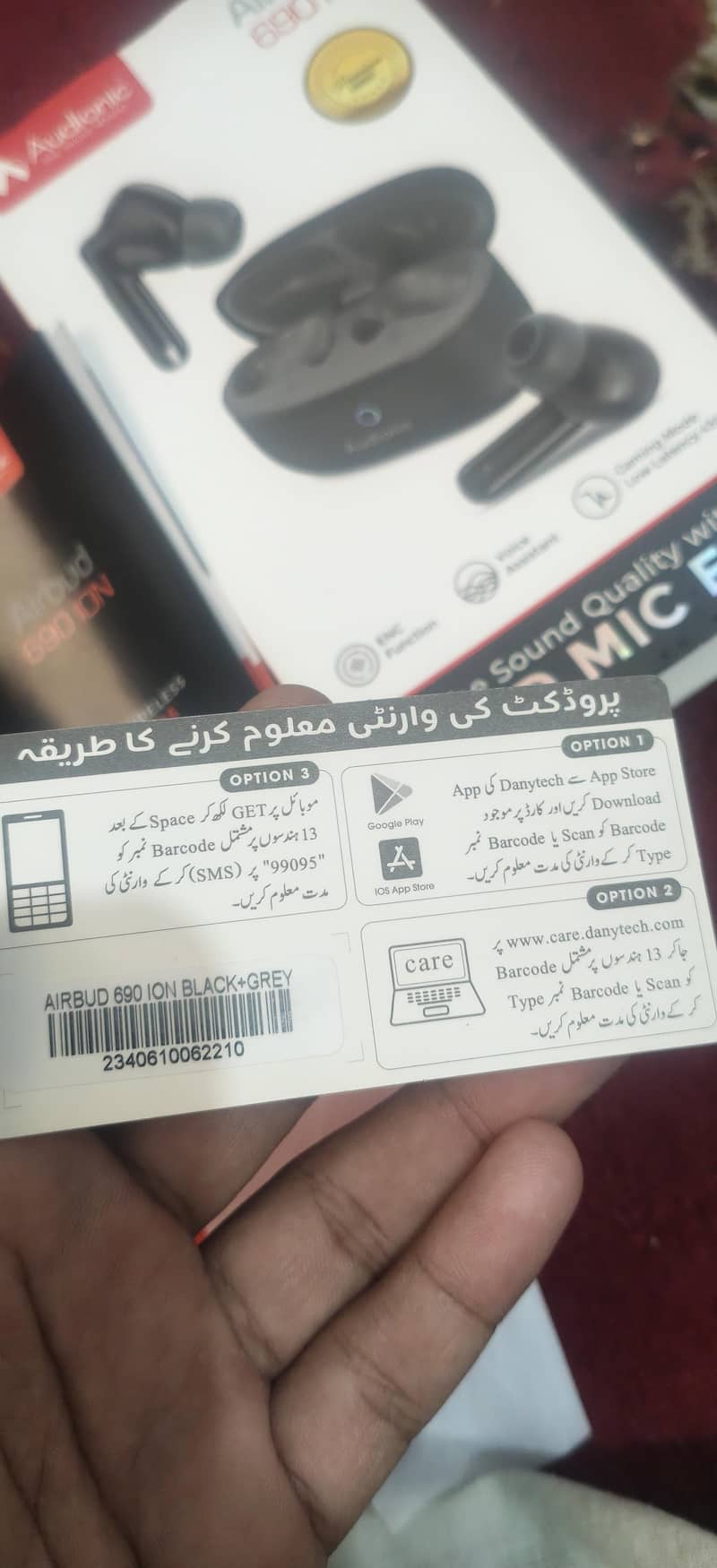 Audionic Airpuds 5