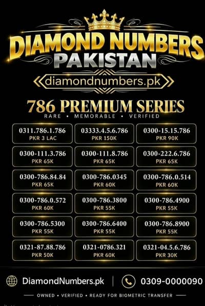 786 Jazz Premium Numbers For Sales