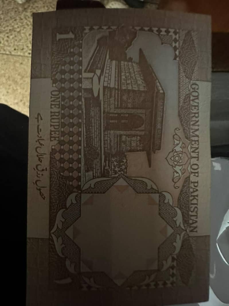1rs pkr old note 0
