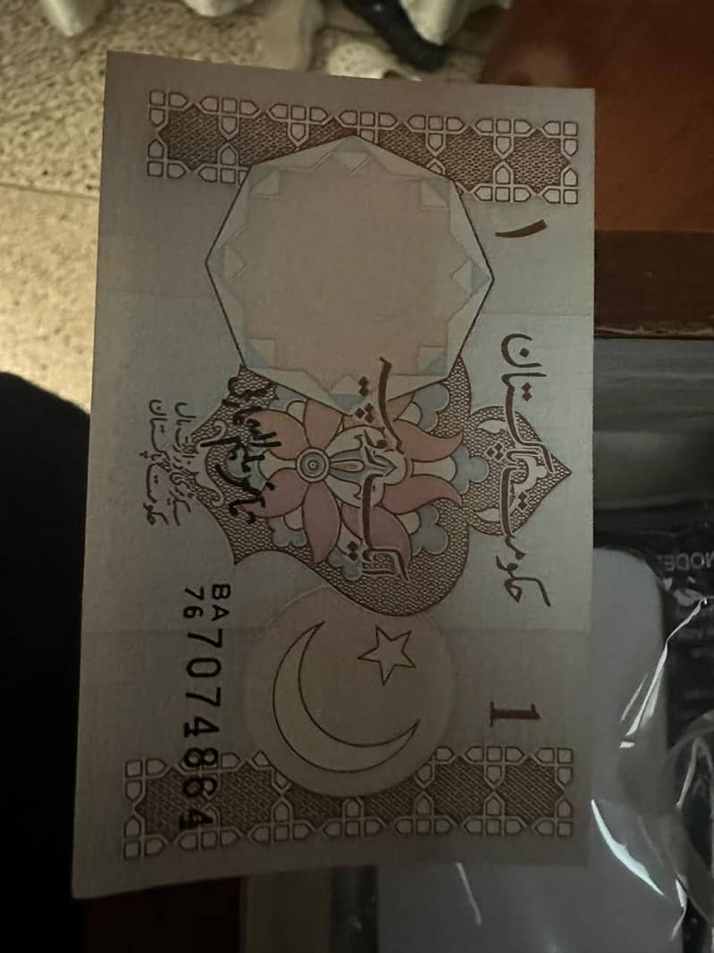 1rs pkr old note 1