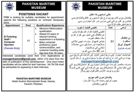 E-Ticketing/ Computer Operator Only Females