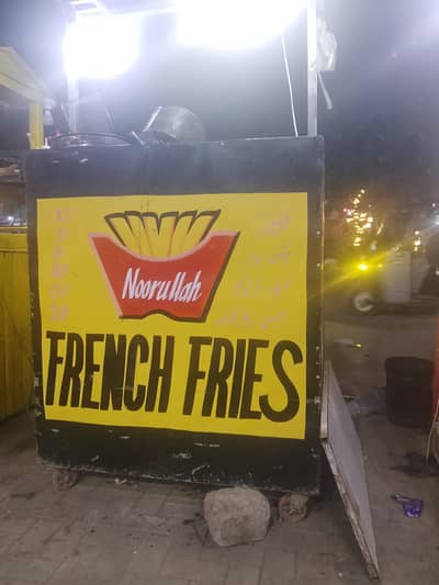 Running Fries setup for sale