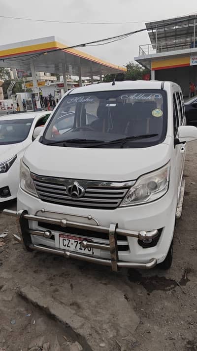 Changan Karvaan 2022