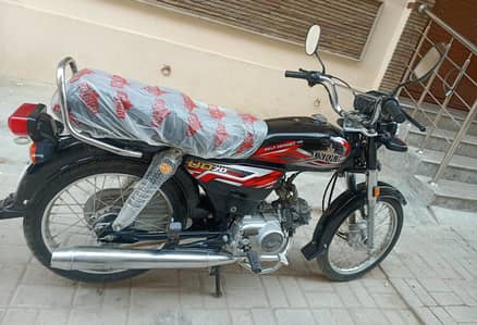 Unique 70 2026