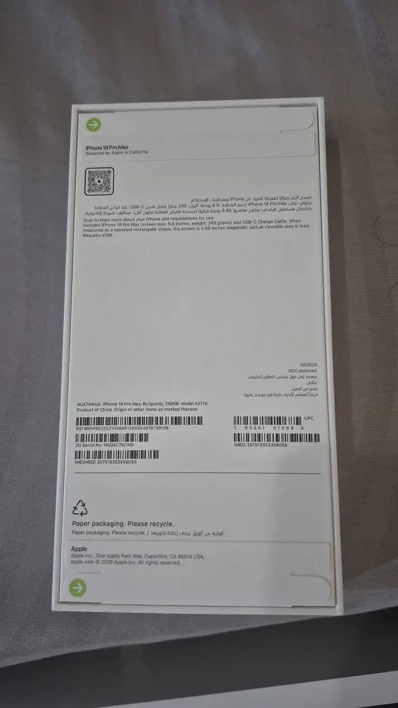 Apple iPhone 18 Pro Max 1