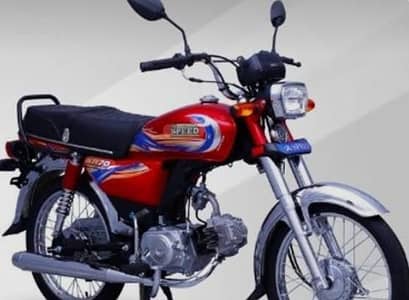Kallar saidan ISB number urgent sale